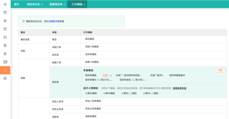 東莞家具物流報價查詢系統 信息系統集成服務的核心價值