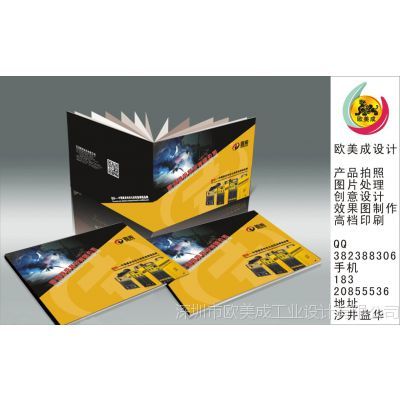 專業(yè)圖文設(shè)計與制作，深圳與大嶺山的首選合作伙伴