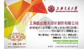 上海熔點(diǎn)圖文設(shè)計(jì)制作50元抵10抵用券 軟件開發(fā)領(lǐng)域的經(jīng)濟(jì)優(yōu)化策略