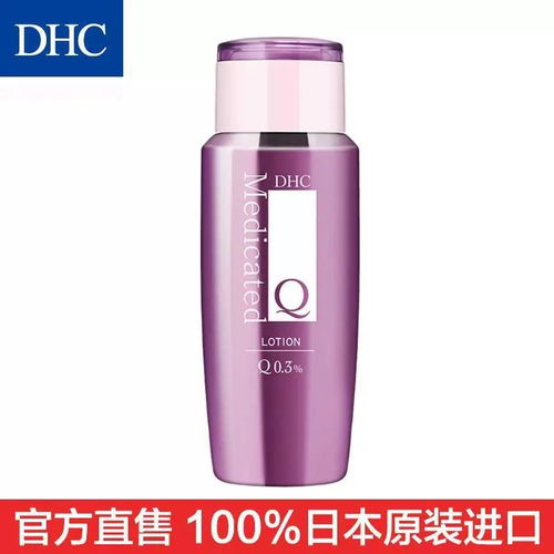 羅萊家紡纖維枕 呵護(hù)對(duì)枕，僅18元超值特惠