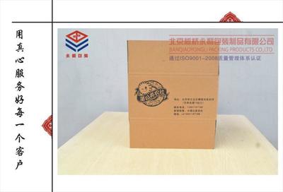選擇農副產品包裝箱的關鍵要素——探尋北京板橋永利包裝制品有限公司的市場優勢與價格考量