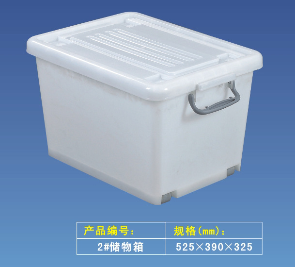 半透明整理箱 從家居收納到工業儲運的多面手——以東莞照鵬塑膠制品為例