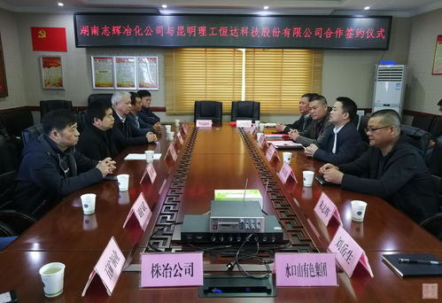 常寧市黨政門戶網推動新材料技術研發，助力產業升級